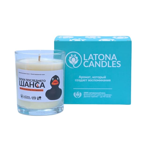 Candle "The Scent of a Last Chance"